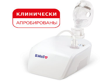 Небулайзер B.Well PRO-110